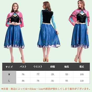 アナ　仮装　ドレス アナ雪 アナ風 ドレス 子供 コスプレ プリンセス 戴冠式 衣装